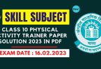 CBSE Class 10 Physical Activity Trainer Paper Solution Answer Key 2023 in pdf