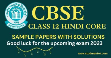 Download in PDF CBSE Class 12 Hindi Core Sample Papers for 2022-23