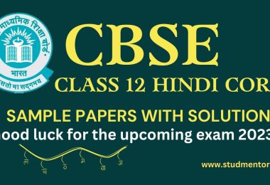 Download in PDF CBSE Class 12 Hindi Core Sample Papers for 2022-23