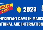 Important Days in March 2023 National and International Dates List