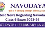 Latest News Regarding Navodaya Class 6 Exam 2023-24