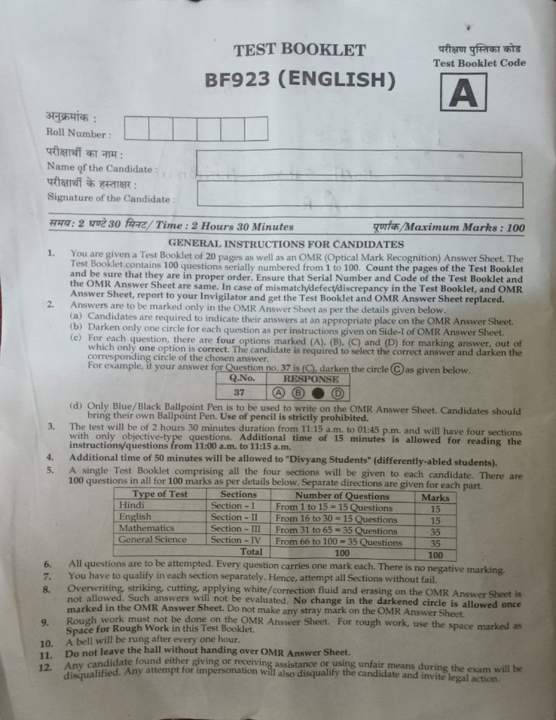 Navodaya-Class-9-Paper-Solution-2023-Page-001