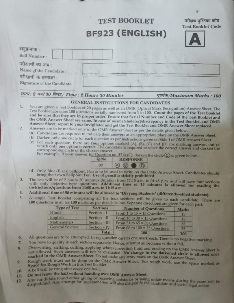 Navodaya Class 9 Paper Solution Answer Key 11 February 2023