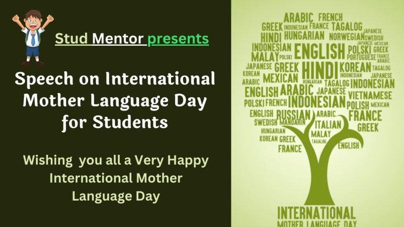 Speech on International Mother Language Day for Students - 21 February