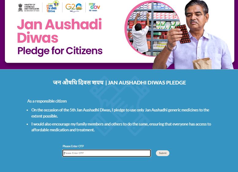 Enter OTP Jan Aushadhi Diwas Pledge