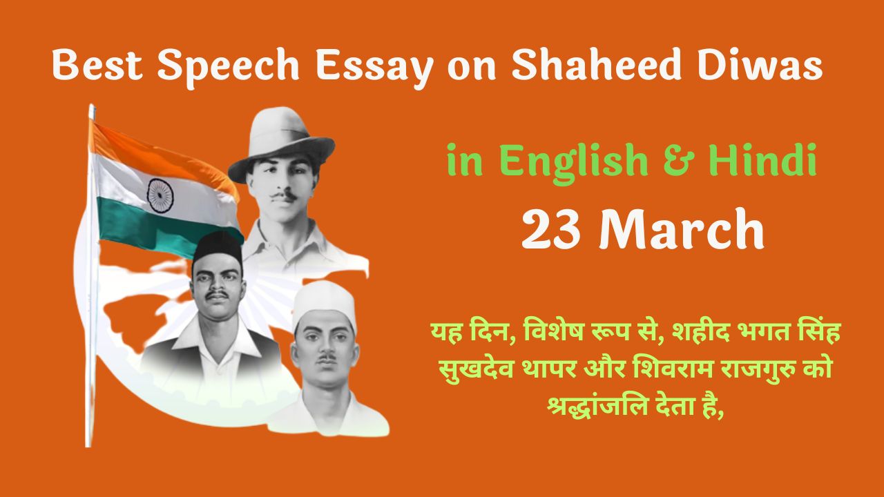 essay on hindi diwas in english 200 words