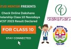 Check Online Dakshana Scholarship Class 10 Navodaya NCST 2023 Result Declared