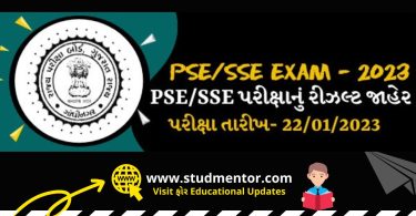 Check Online Result Marks Link of PSE & SSE Scholarship Exam 2022-23 Announced