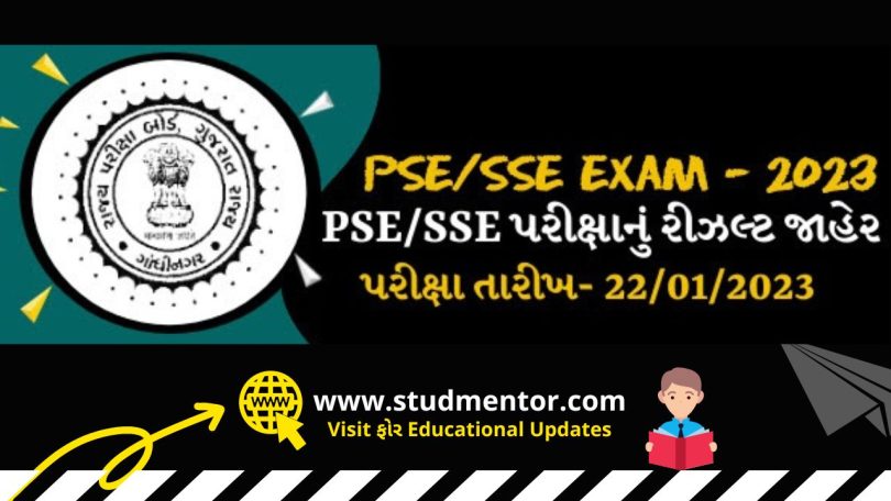 Check Online Result Marks Link of PSE & SSE Scholarship Exam 2022-23 Announced