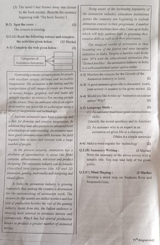 English -2 English - Class 11th Term 2 Exam Practice Paper - Maharashtra Board