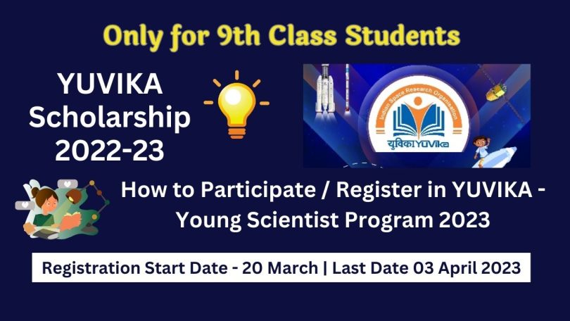 How to Participate Register in YUVIKA - Young Scientist Program 2023