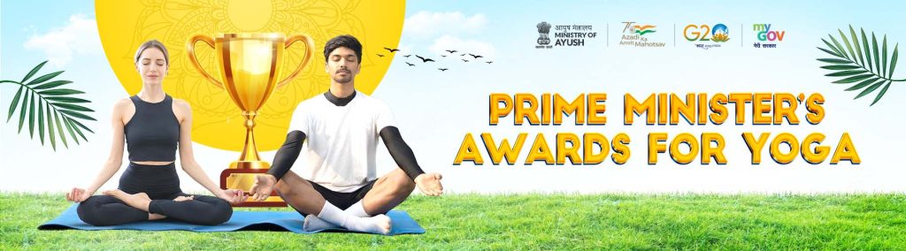 How to Participate in Prime Minister's Awards for Yoga 2023 - Rewards Rs. 25 lakh for all age