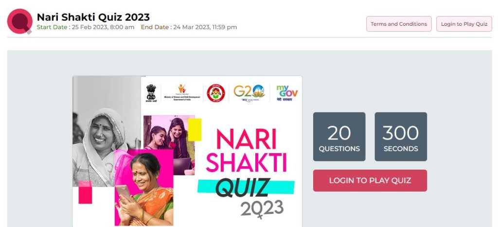 Nari Shakti Quiz 2023 on International women's Day
