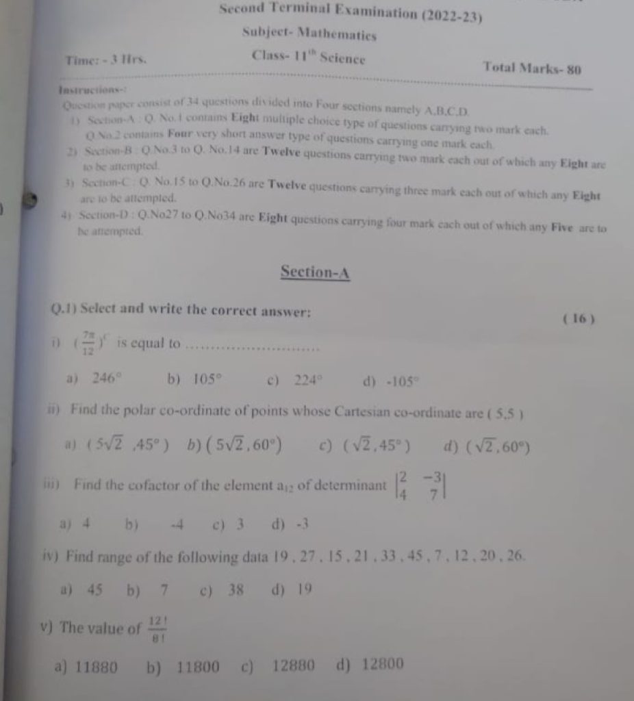 Page 1 Mathematics- Class 11th Term 2 Exam Practice Paper - Maharashtra State Board