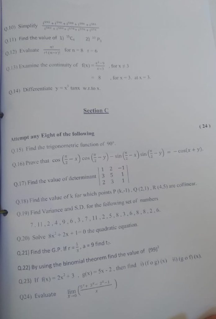 Page 3 Mathematics- Class 11th Term 2 Exam Practice Paper - Maharashtra State Board