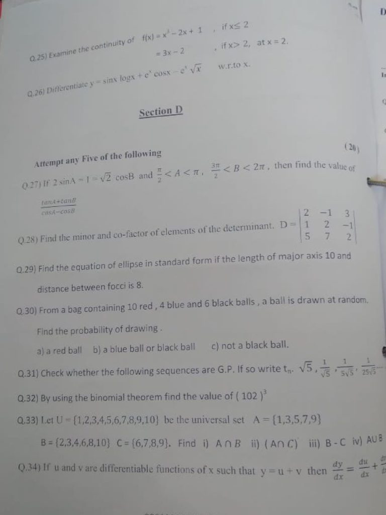 Page 4 Mathematics- Class 11th Term 2 Exam Practice Paper - Maharashtra State Board