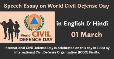 Speech Essay on World Civil Defense Day in English and Hindi 2023