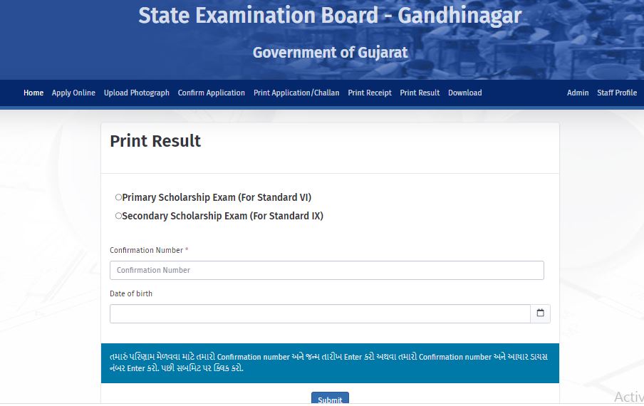 check online result of pse sse 2023