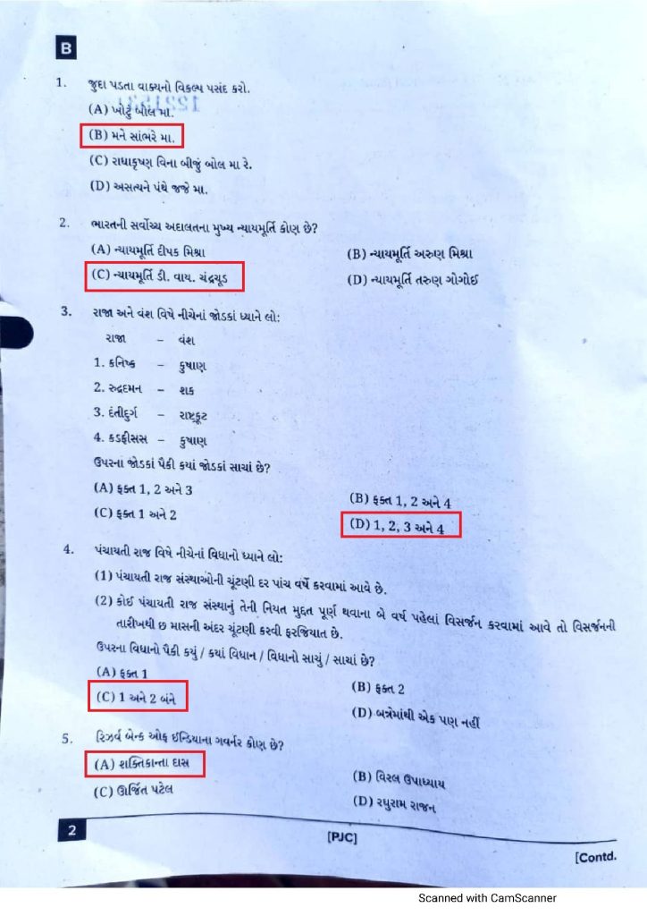 Junior Clerk Exam 2023 Page 1