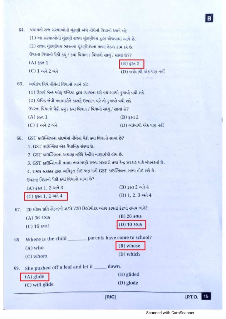 Junior Clerk Exam 2023 Page 14