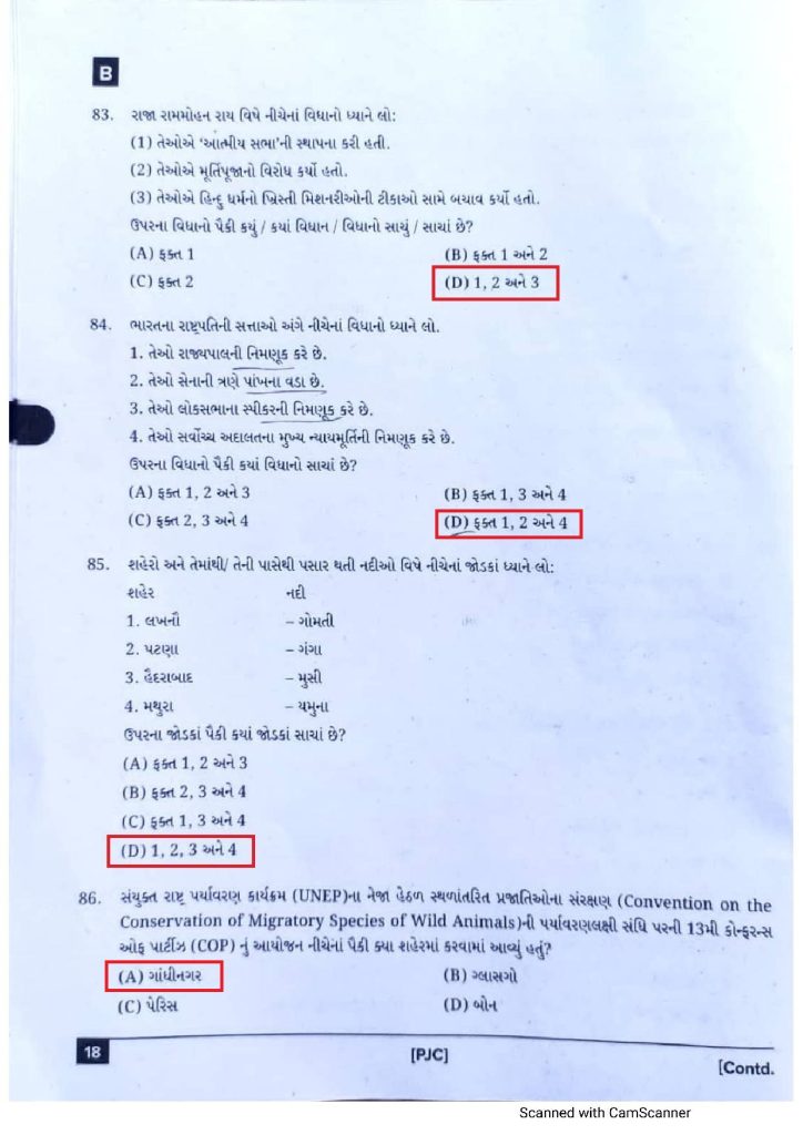 Junior Clerk Exam 2023 Page 17