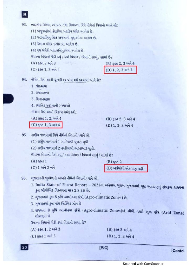 Junior Clerk Exam 2023 Page 19