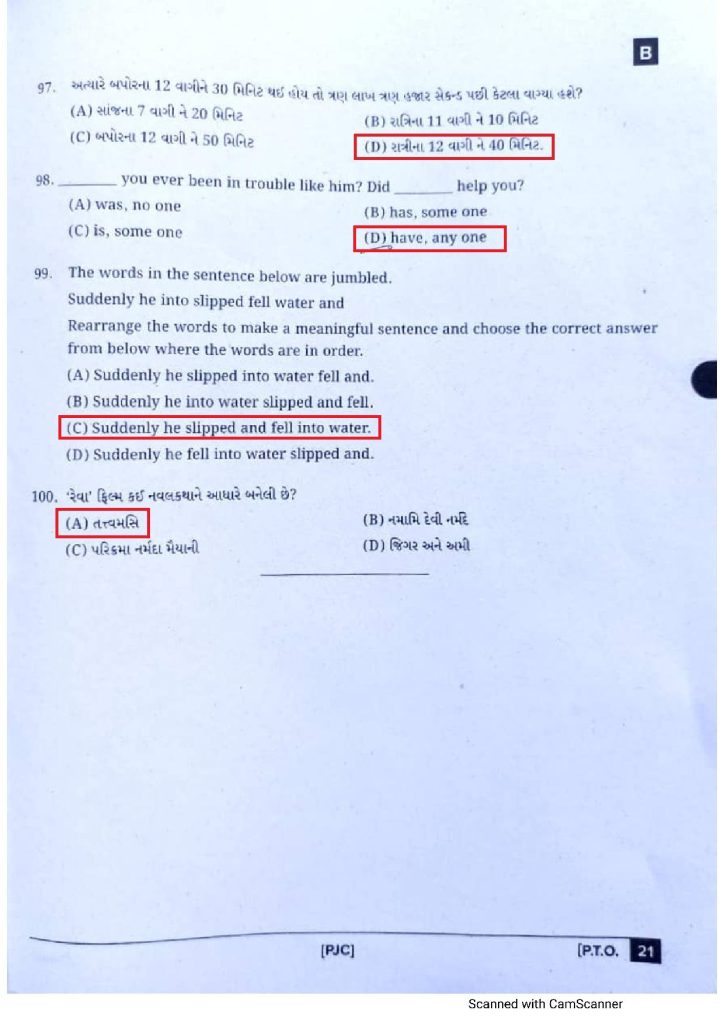 Junior Clerk Exam 2023 Page 20