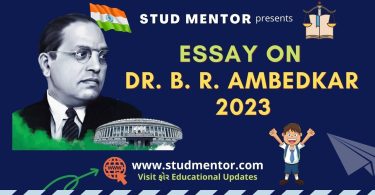 Best Essay on Dr. Bhimrao Ambedkar in English 2023