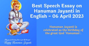 Best Speech Essay on Hanuman Jayanti in English - 06 April 2023
