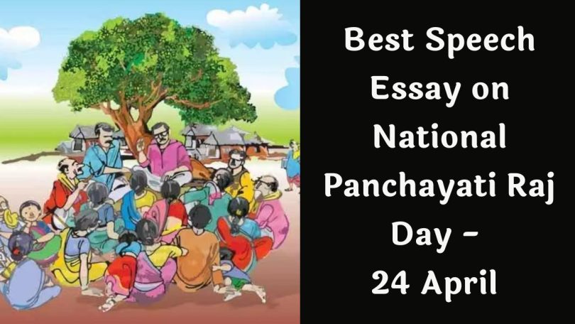 Best Speech Essay on National Panchayati Raj Day - 24 April 2023