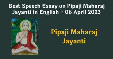 Best Speech Essay on Pipaji Maharaj Jayanti in English - 06 April 2023