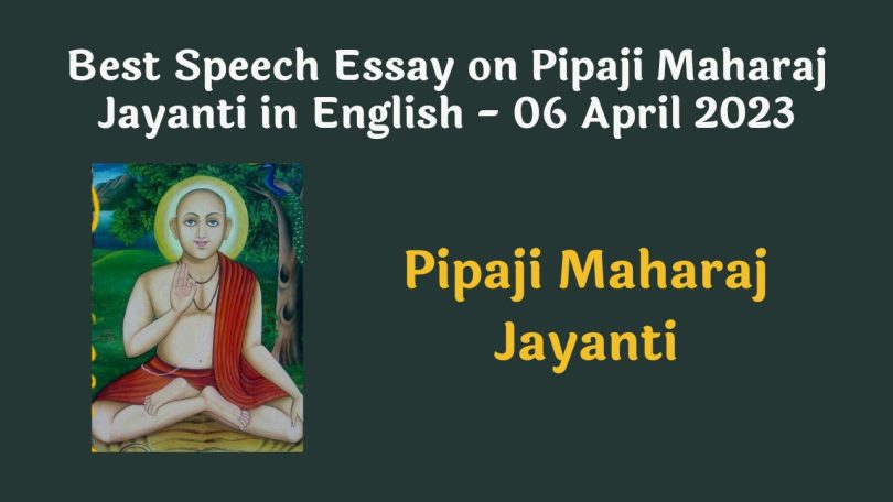 Best Speech Essay on Pipaji Maharaj Jayanti in English - 06 April 2023