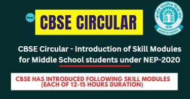 CBSE Circular - Introduction of Skill Modules for Middle School students under NEP-2020