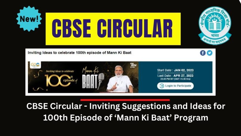 CBSE Circular - Inviting Suggestions and Ideas for 100th Episode of ‘Mann Ki Baat’ Program