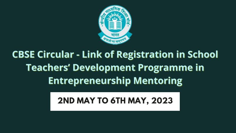 CBSE Circular - Link of Registration in School Teachers’ Development Programme in Entrepreneurship Mentoring 20223