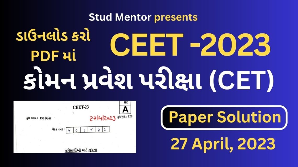 CEET - Common Pravesh Pariksha Question Paper with Solution in PDF (27 ...