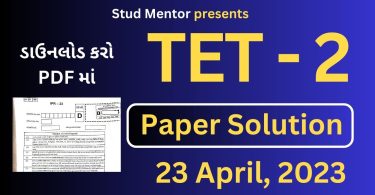 TET - 2 Question Paper with Solution in PDF (23 April 2023)