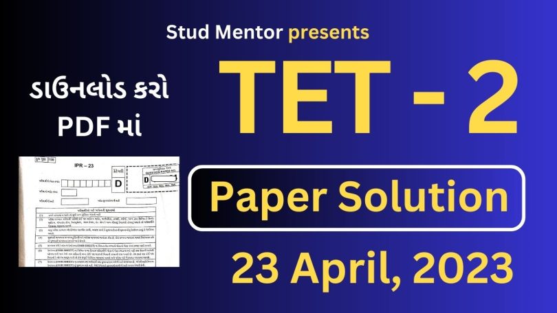 TET - 2 Question Paper with Solution in PDF (23 April 2023)