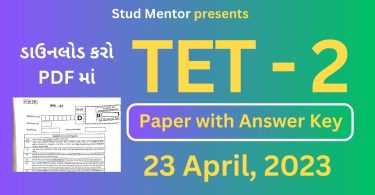 TET - 2 Question Paper with Answer Key in PDF (23 April 2023)