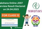 Dakshana Online JDST Class 12 Interview Result 2023 Link Declared on 24.04.2023
