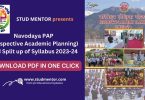 Download Navodaya PAP (Perspective Academic Planning) and Split up of Syllabus 2023-24
