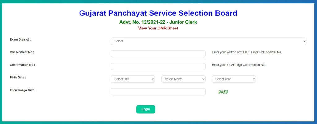 Download OMR of Junior clerk 2023