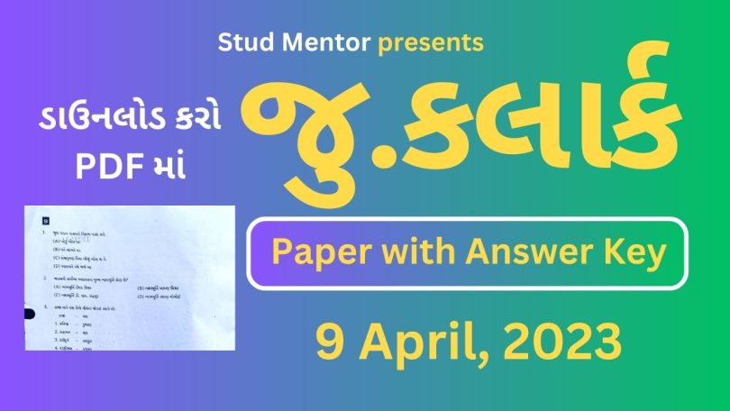 Junior Clerk Question Paper with Answer Key in PDF (9 April 2023)