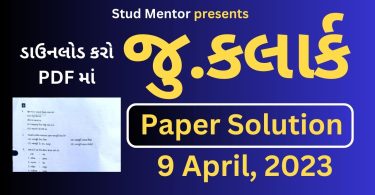 Junior Clerk Question Paper with Solution in PDF (9 April 2023)