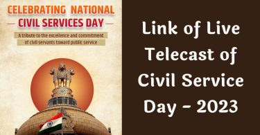 Link of Live Telecast of Civil Service Day - 2023