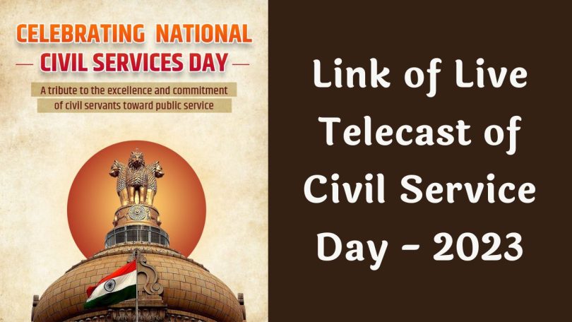 Link of Live Telecast of Civil Service Day - 2023