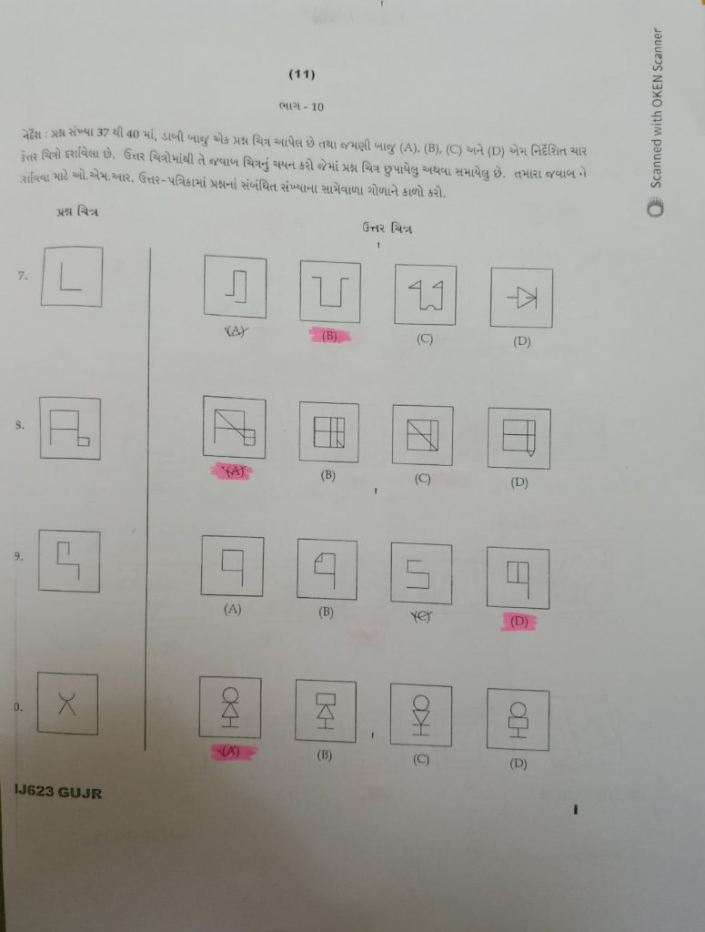 Navodaya-Class-6-Paper-Solution-Answer-Key-29-April-2023-11