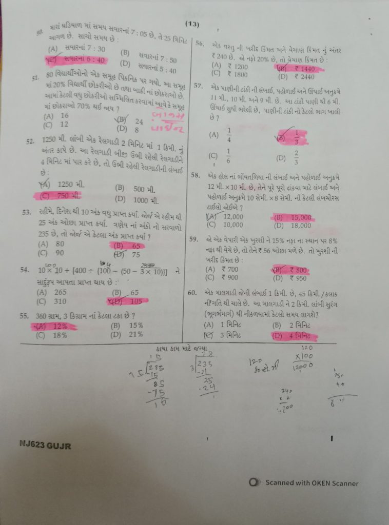 Navodaya-Class-6-Paper-Solution-Answer-Key-29-April-2023-13