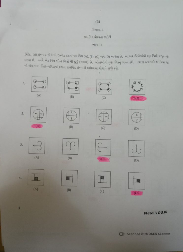 Navodaya Class 6 Paper Solution Answer Key 29 April 2023 (2)