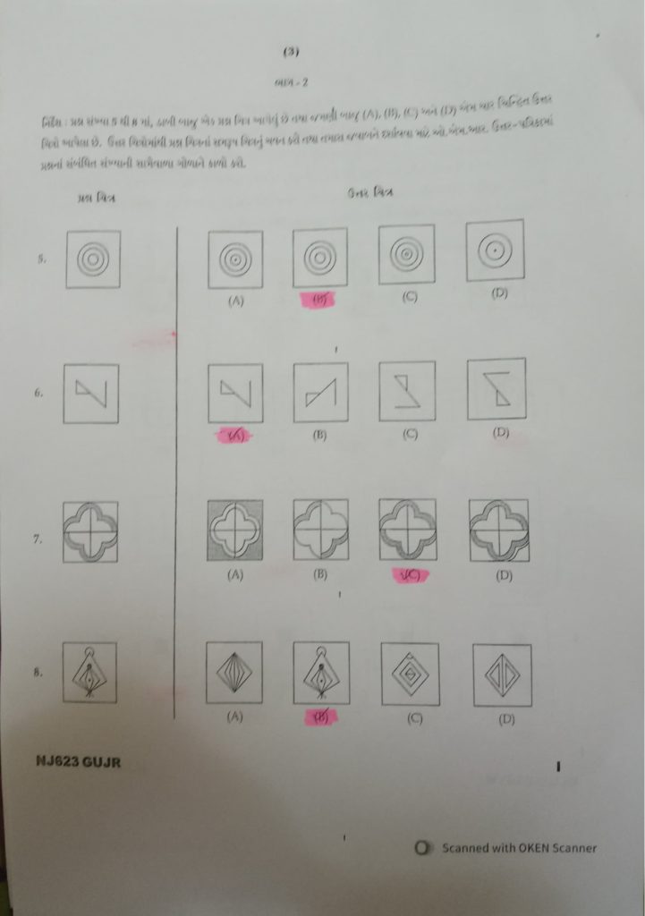 Navodaya-Class-6-Paper-Solution-Answer-Key-29-April-2023-3